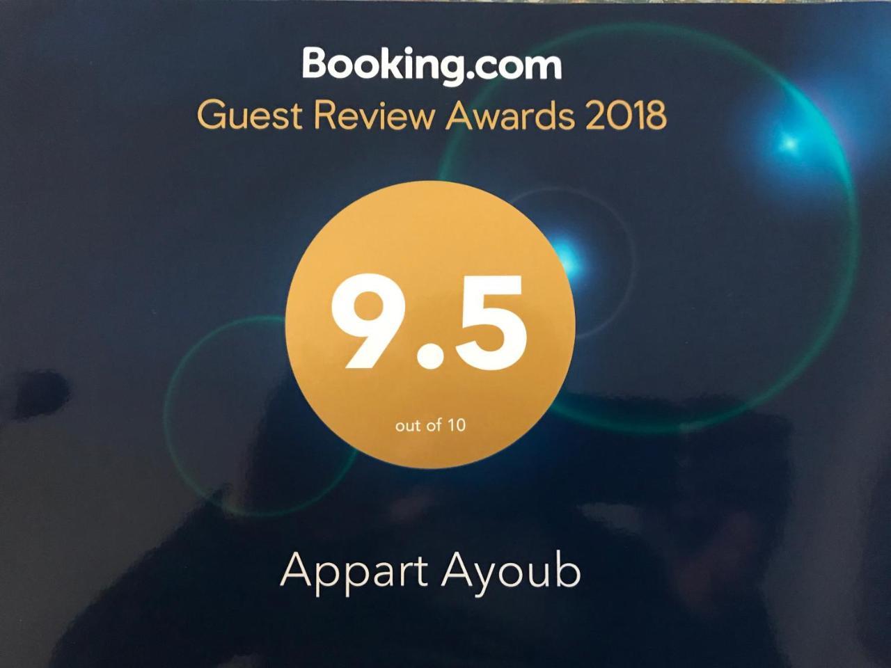 Appart Ayoub 索维拉 外观 照片